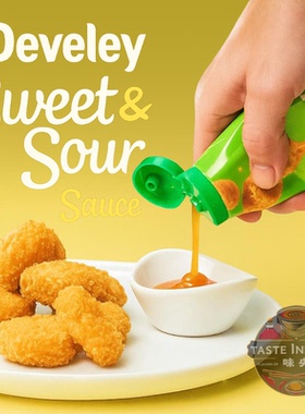 Develey酸甜酱250ml德国进口德维利牌薯条汉堡烧鹅果酱炸鸡块蘸酱