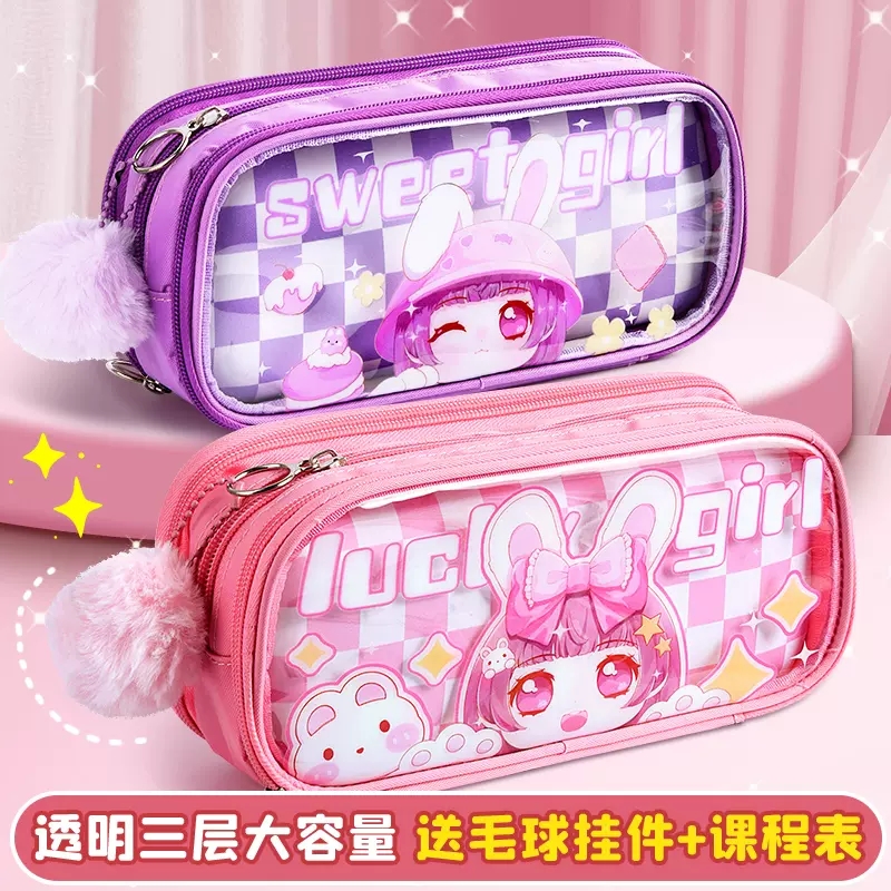 三层笔袋高颜值日系可爱多层粉色