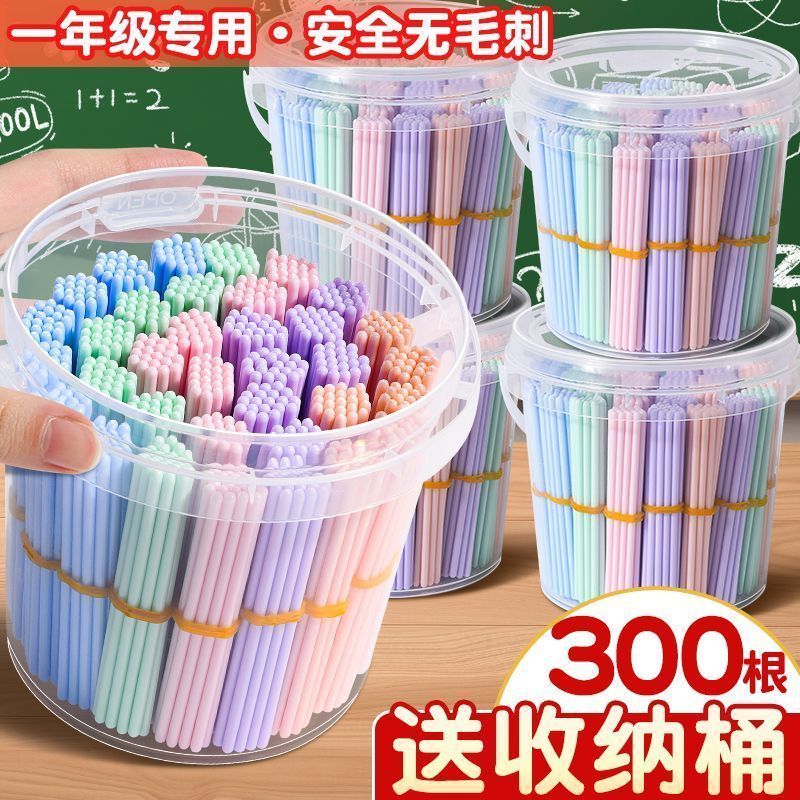 计数棒加减法练习儿童数学小棒