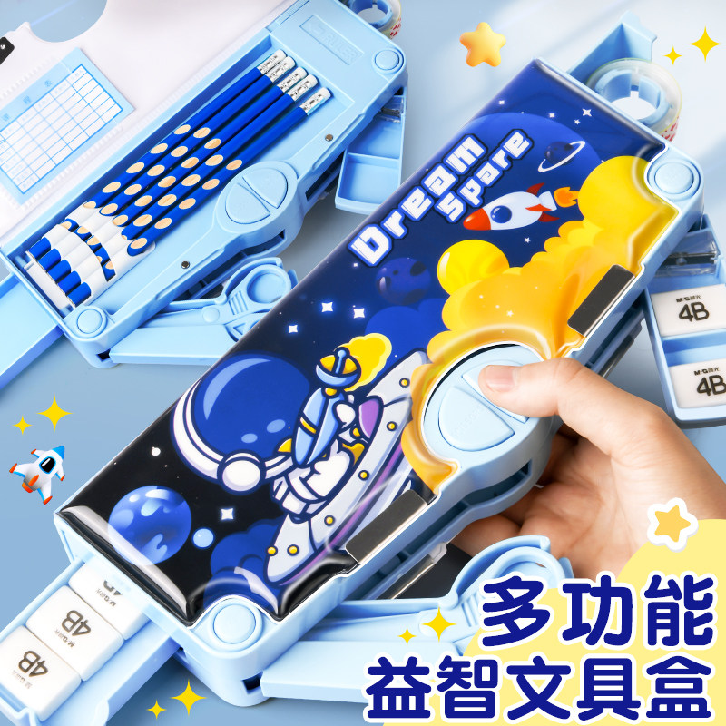 多功能文具盒自动铅笔盒男孩款黑科技机关笔盒变形文具收纳盒儿童笔袋男小学生铅笔盒塑料男童一二年级大容量