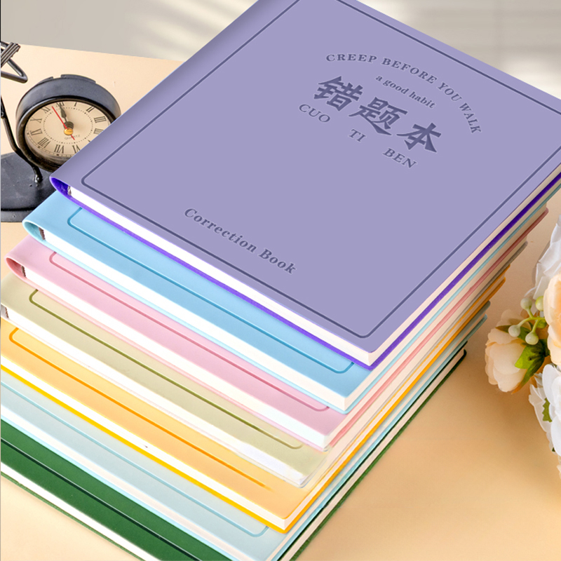 方形错题本小学生专用纠错本整理本一年级二年级课堂摘抄笔记本加厚数学英语语文大学生考研改错本学习记事本