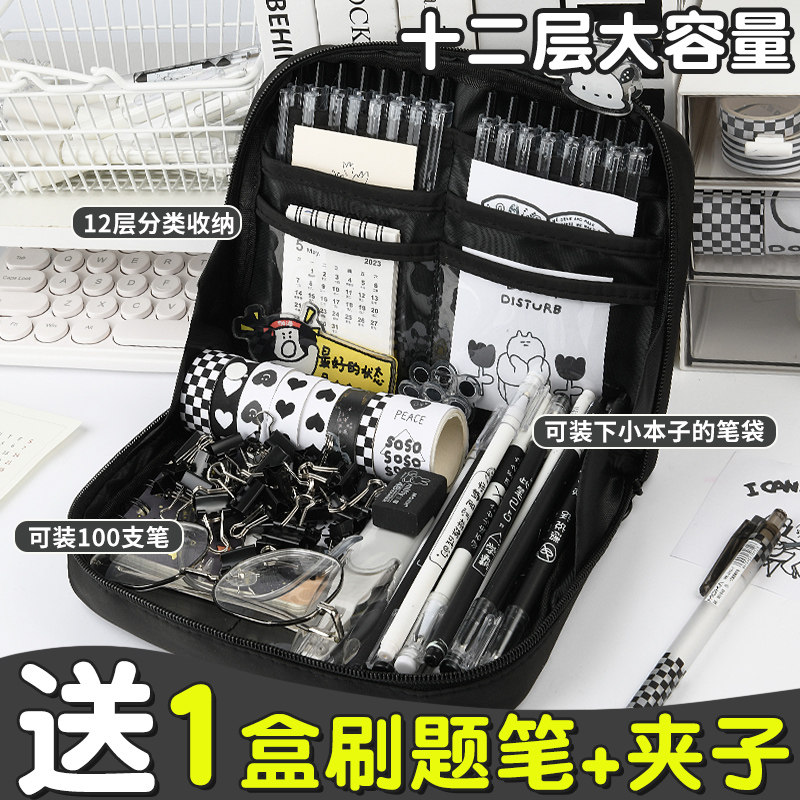 12层熊猫绿色笔袋2024年新款超大容量高颜值文具盒女孩版初中生专用高中铅笔盒女生小学生多功能男生男孩子