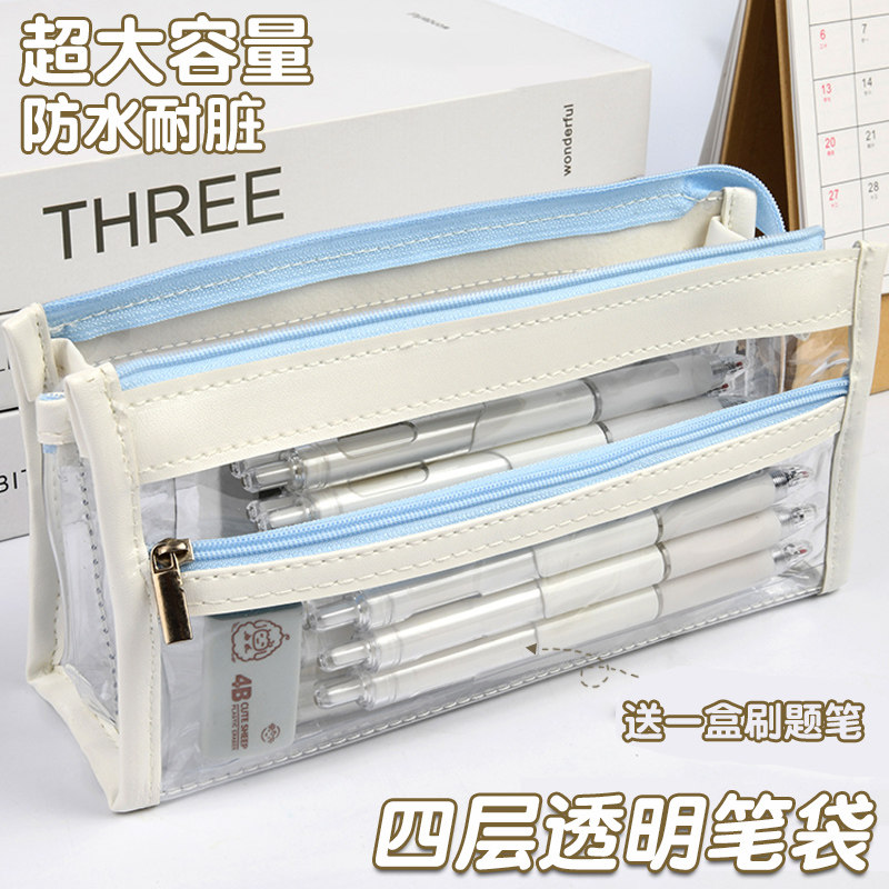 透明大容量多层笔袋初中女孩子专用高颜值女生版文具盒2023新款小学生初中生男款简约ins风铅笔盒收纳袋日系