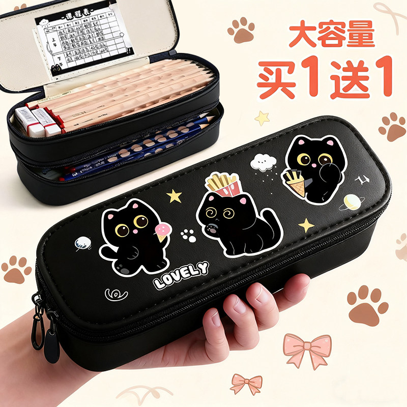 小黑猫双层笔袋女孩高颜值大容量小学生文具袋简约多层儿童铅笔盒男孩一年级多功能文具盒2025年新款超火笔盒