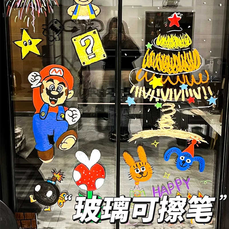 玻璃笔可擦笔彩色记号笔涂鸦液体海报玻璃门写字笔黑板镜面丙烯马克笔珐琅板水彩画笔荧光板亚克力专用笔