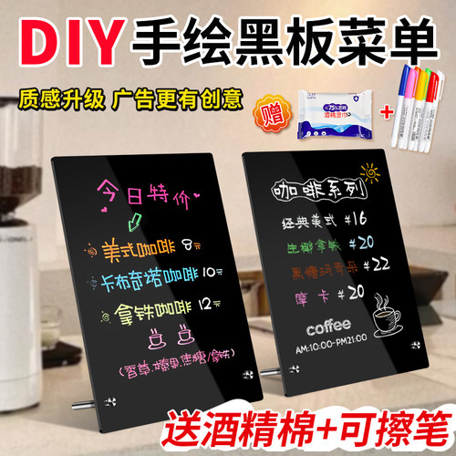 夜市摆摊小黑板广告牌手写可擦