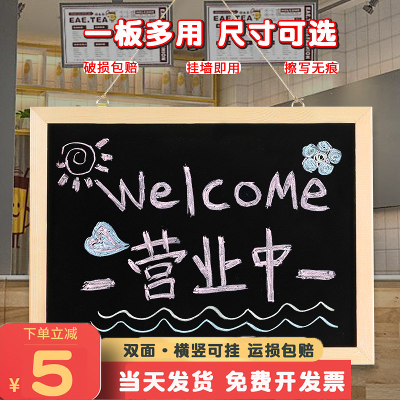 挂式小黑板diy家用涂鸦地摊菜单