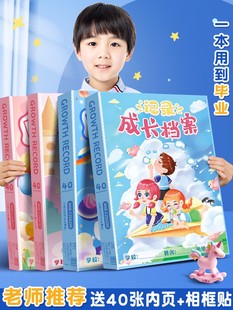 幼儿园照片书相册本纪念册制作插页式 diy手工洗做成宝宝写真打印成册礼物毕业成长档案纪念家庭版 大容量影集