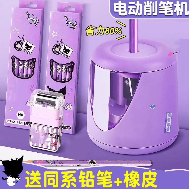 卷笔刀自动削笔器电动转笔刀小学生专用铅笔刀双电源卷笔刀削笔刀幼儿