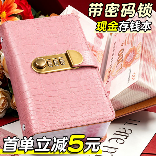 2026新款鳄鱼纹现金存钱本存钱夹钱册只放现金收纳袋大容量钱币纸币人民币收纳册多功能防水收藏册存钱袋