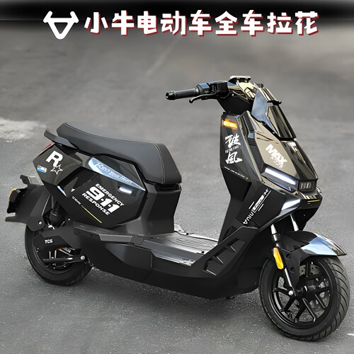 适用小牛FXT/FX电动车贴纸拉花