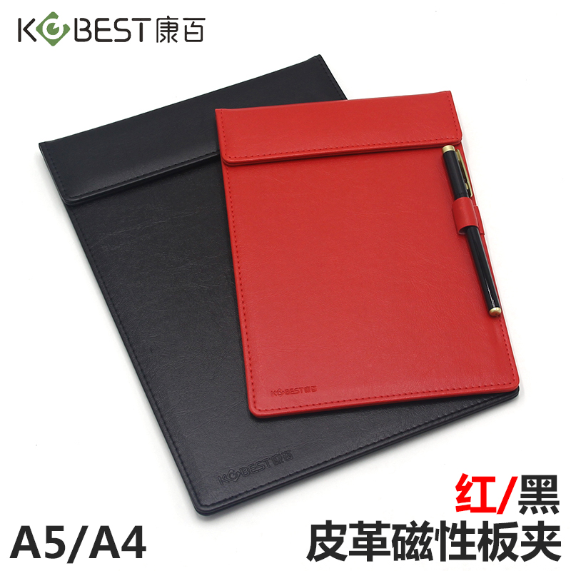 皮革商务签约书写磁性收银夹定制