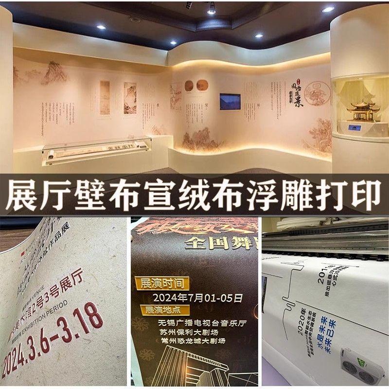展厅展馆博物馆3D浮雕立体壁画