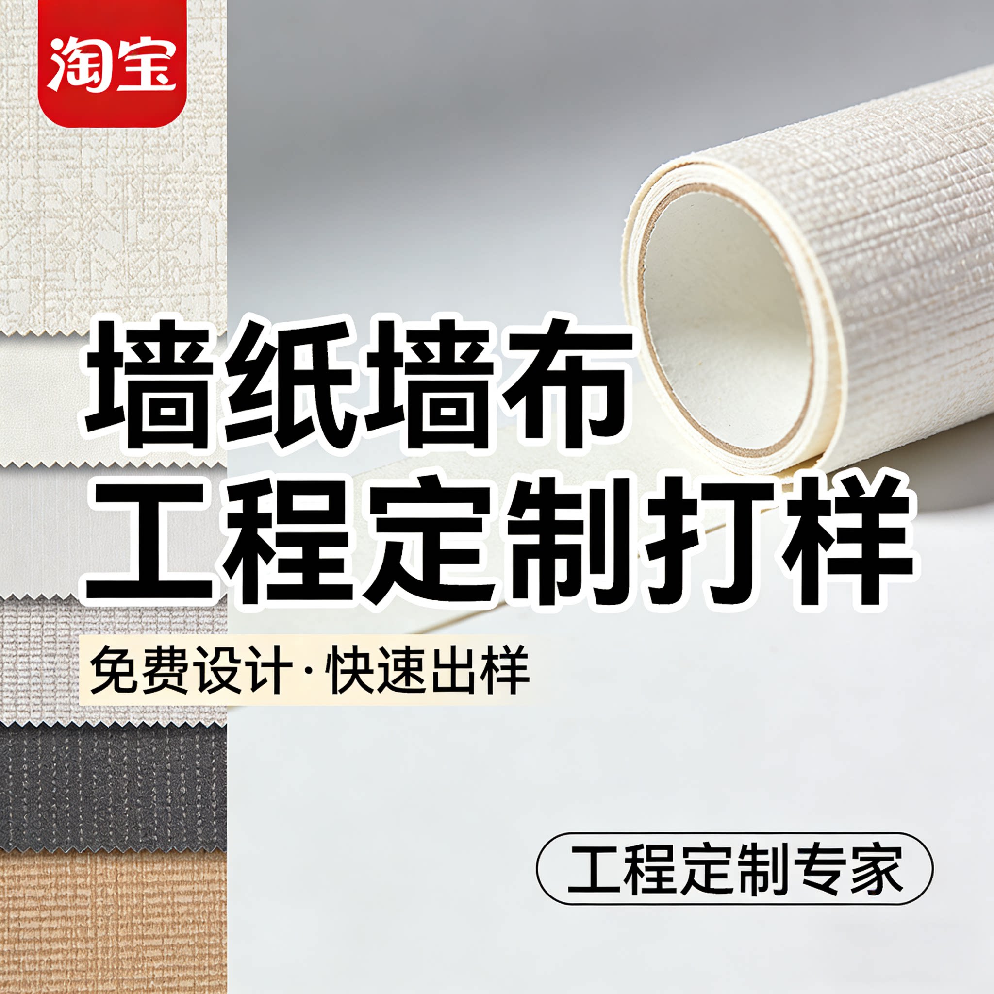墙纸墙布十字基布工程定制打样找样连锁酒店工程阻燃pvc墙布定制