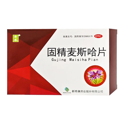 【奇康】固精麦斯哈片0.36g*24片/盒