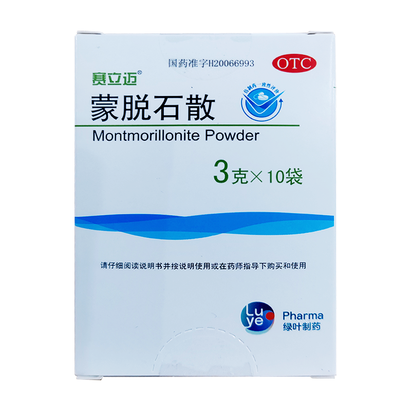 賽立邁 蒙脫石散 3g*10袋用于成人及兒童急慢性腹瀉效期至26年1月
