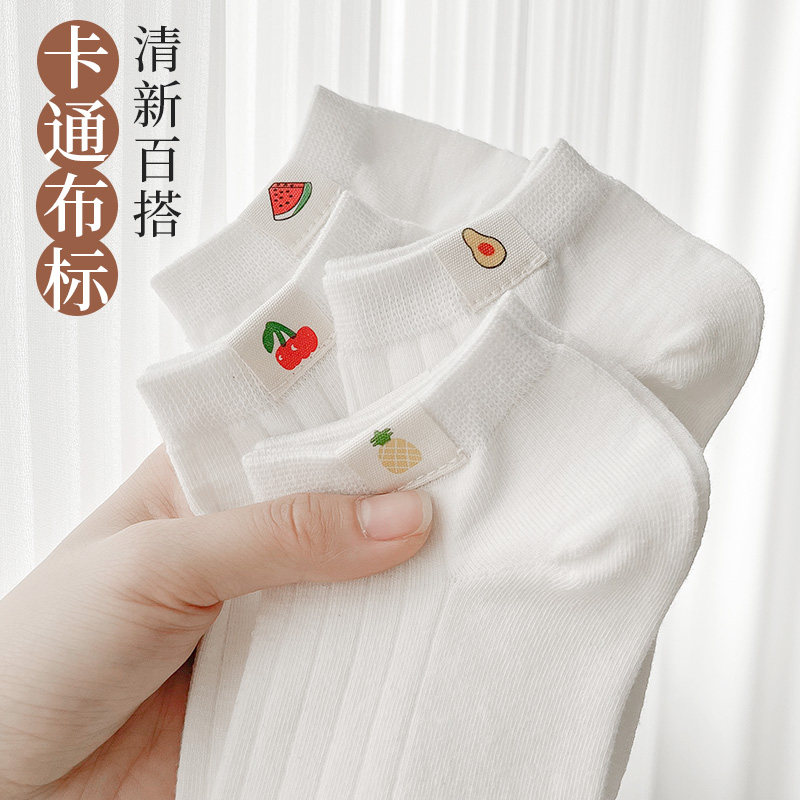 白色袜子女夏季薄款日系可爱纯棉