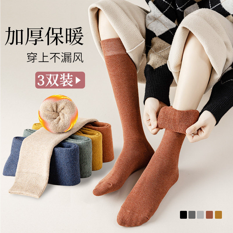 加厚高筒保暖棉袜纯色日系小腿袜