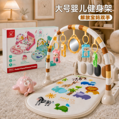 婴儿脚踩钢琴健身架早教满月礼