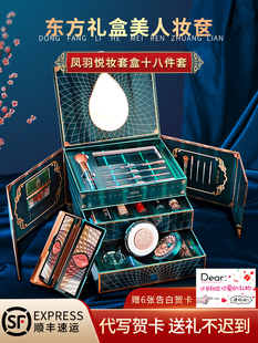 送给女友和妻子的生日礼物。实用的高端惊喜毕业礼盒和中国情人节