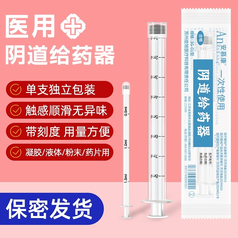 带刻度，更清晰，独立包装