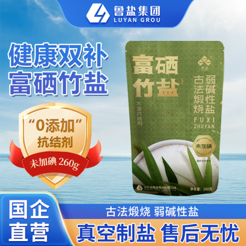 富硒竹盐未加碘0添加抗结剂食盐