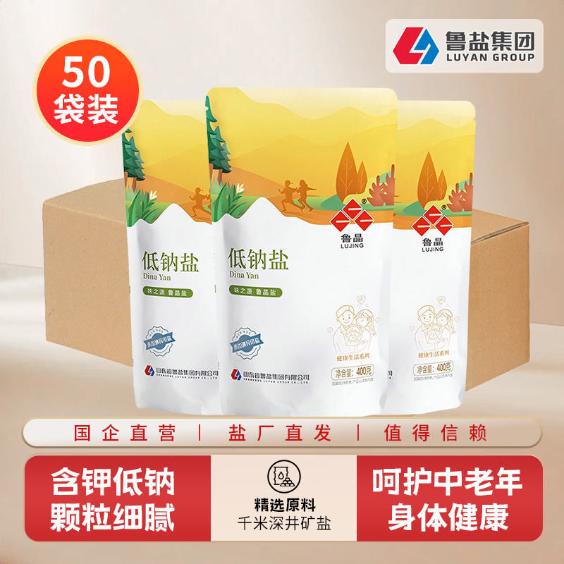 低钠高钾食用盐400g未加碘整箱