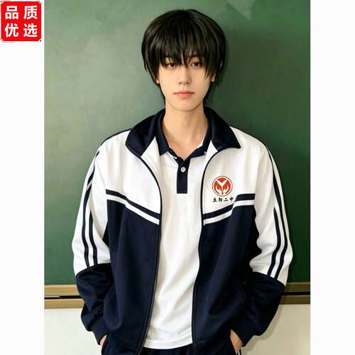 伪装学渣cos贺朝谢俞同款