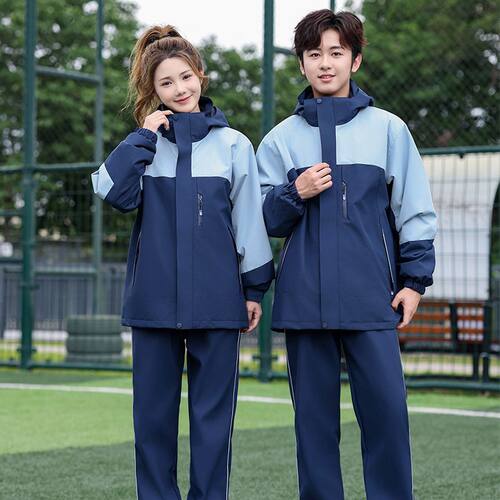秋冬季中小学生校服三合