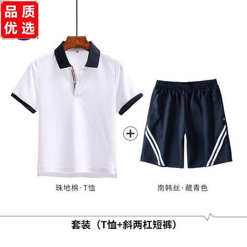夏季新款北京朝阳外国语
