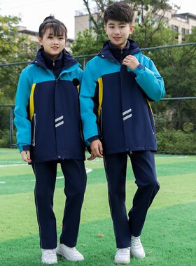 秋冬装冲锋衣校服中小学