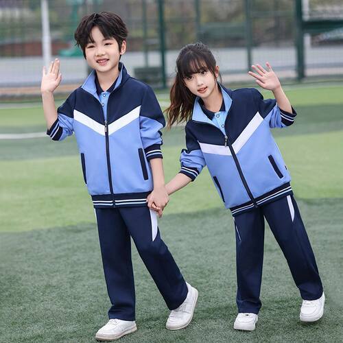 春秋季中小学生校服套装