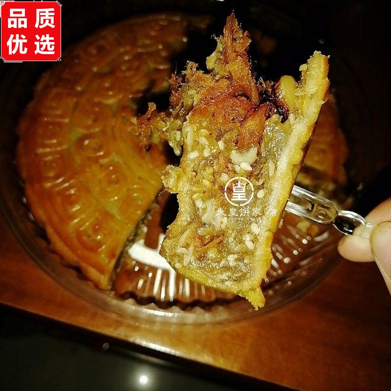 1斤2斤广西合浦五仁叉烧大月饼传统金火腿老式手工蛋黄莲蓉礼盒装