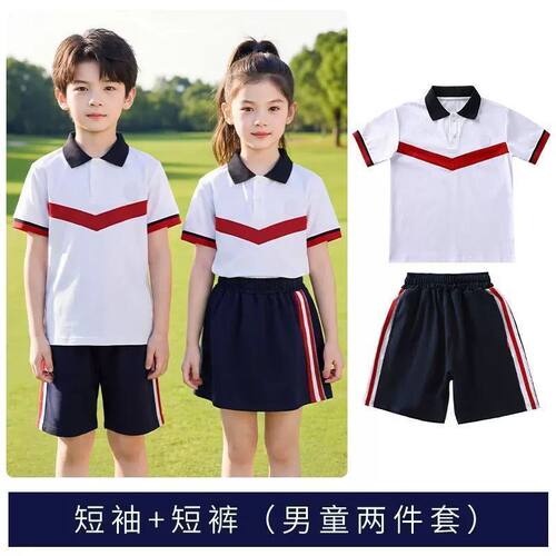 夏季漳州龙海区校服统一