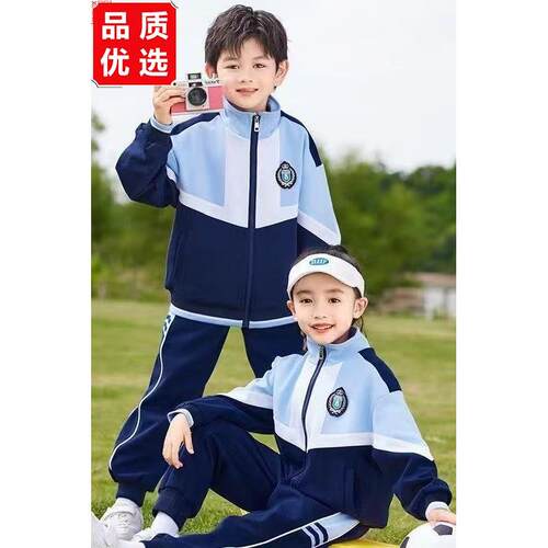 小学生校服套装春秋款儿