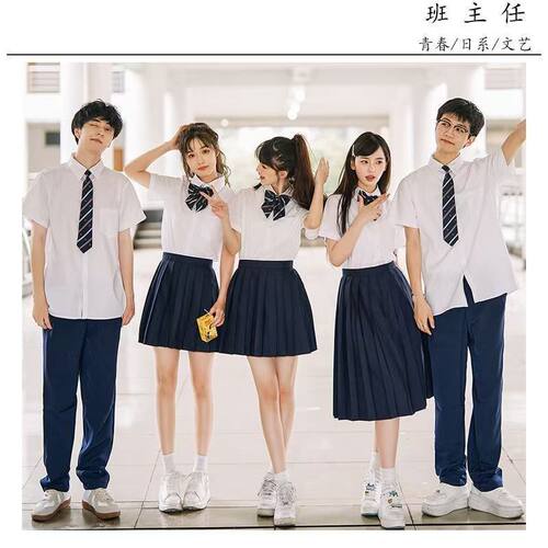 蓝宝石黄冠毕业季班服夏
