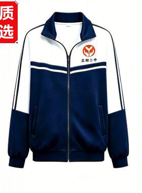 立阳二中校服伪装学渣朝