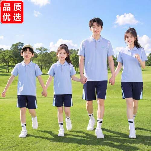 广东增城区校服教育局统