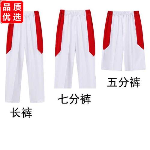 人大附中朝阳校服春夏薄