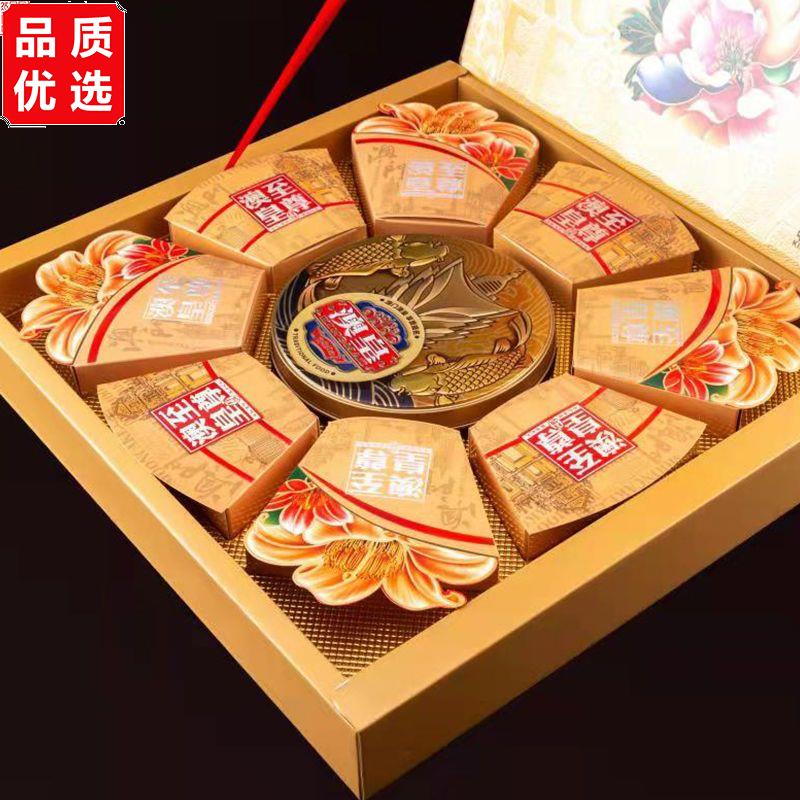 澳门澳皇中秋月饼礼盒装高档豪华送礼广式蛋黄莲蓉多口味团购长辈