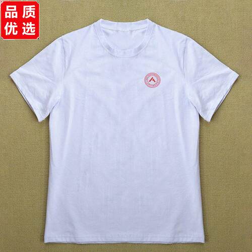 人大附中朝阳校服夏薄款