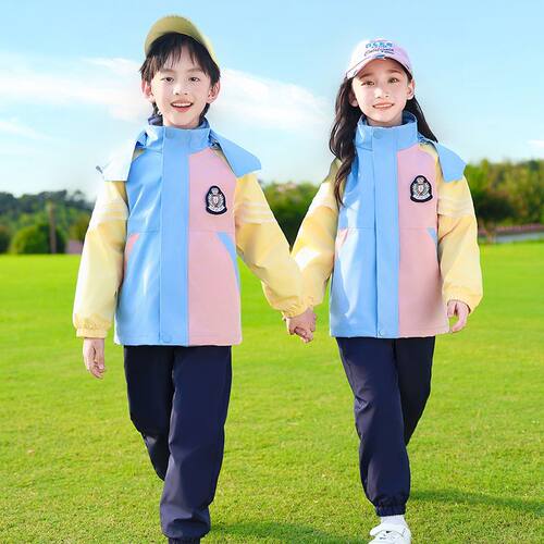 小学生校服冲锋衣三件套
