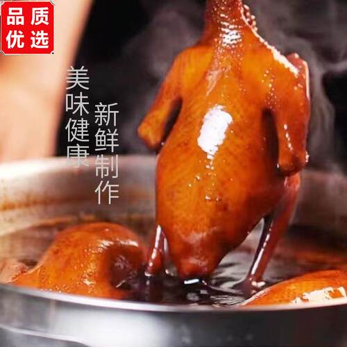 广式五香卤水乳鸽卤味半