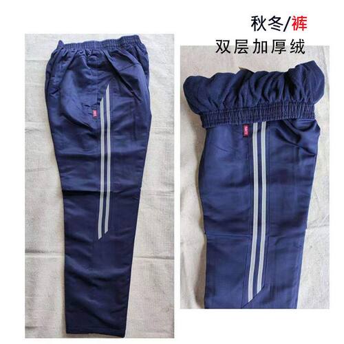 全国统一款三防冲锋衣套