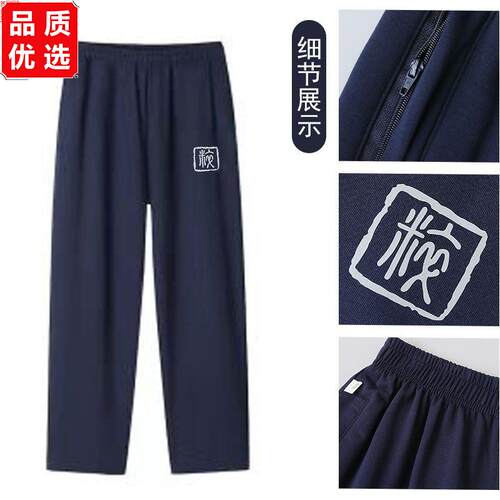 长郡本部校服夏装短裤云
