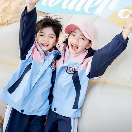 小学生校服冲锋衣三件套