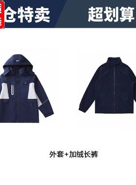 沈阳统一校服冬季初中高