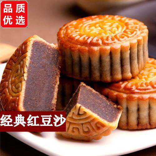 100克红豆沙大月饼传统柴