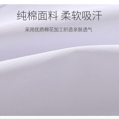 伊顿同款校服纯棉衬衫白