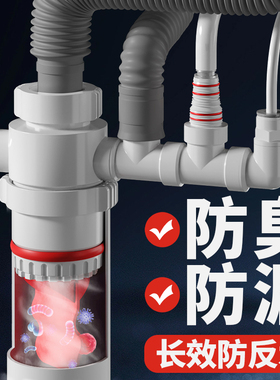 厨房水槽下水管三通分水器下水道防臭神器洗菜盆排水管多功能接头